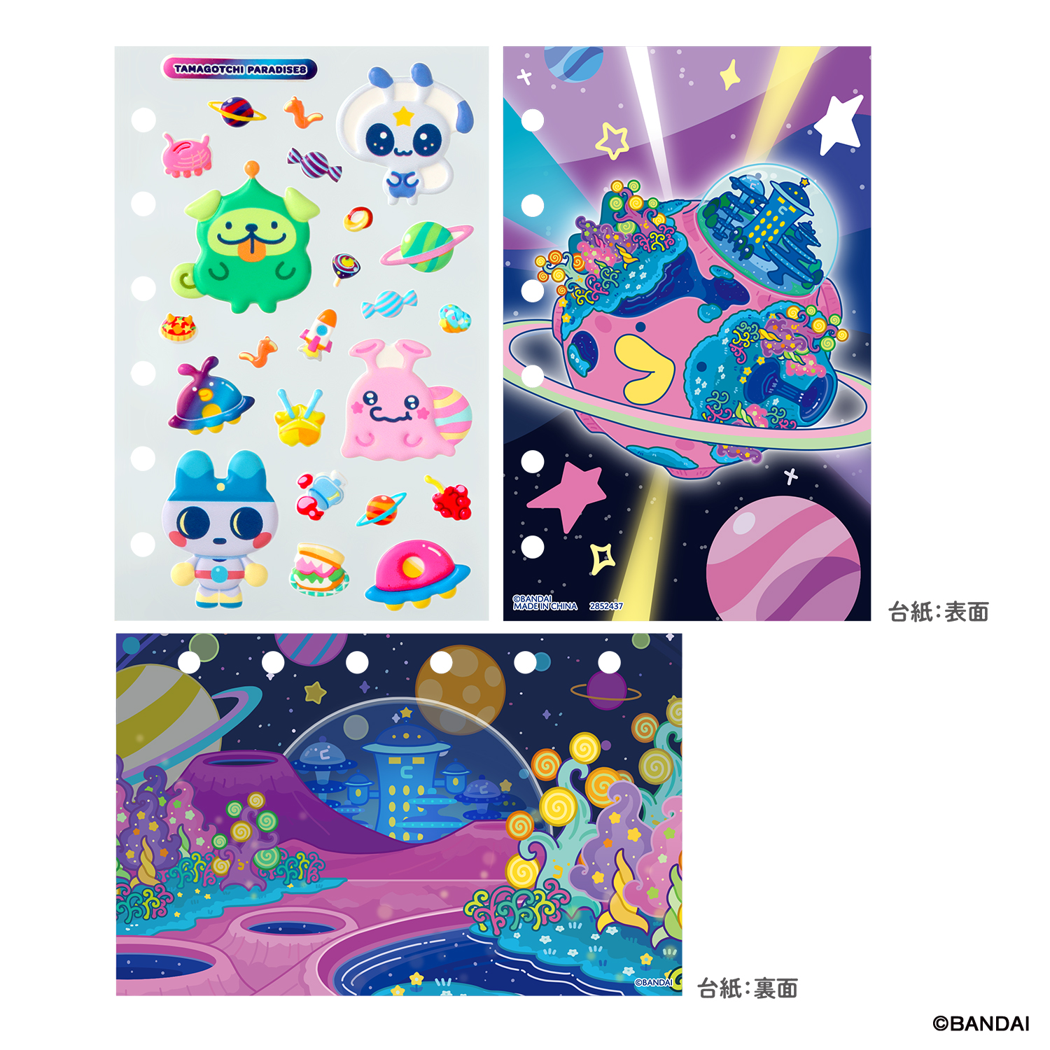 たまもりしーるリフィル　Tamagotchi Paradiseセット8